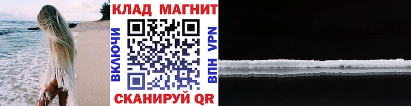 Купить наркоту Поворино omg рабочий сайт  Меф  Экстази  ГАШИШ  АМФ  Марихуана 