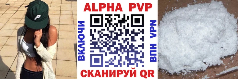 А ПВП СК  Поворино 