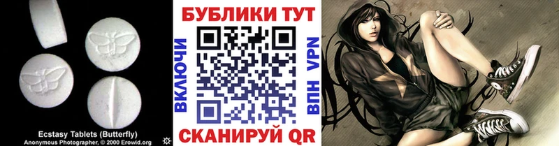 ЭКСТАЗИ VHQ  купить   Поворино 