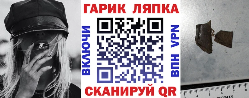Гашиш индика сатива  Поворино 