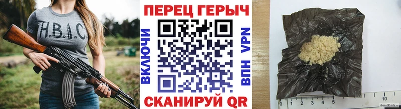 ГЕРОИН VHQ  Поворино 