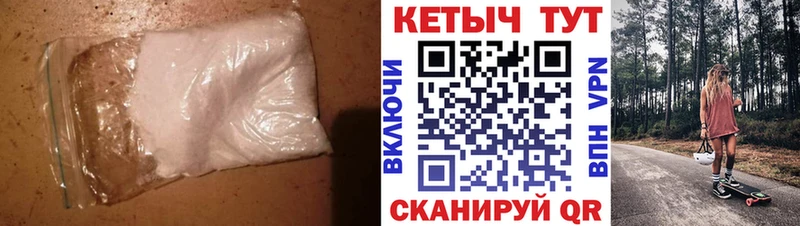 Кетамин VHQ  маркетплейс какой сайт  Поворино  MEGA ТОР 