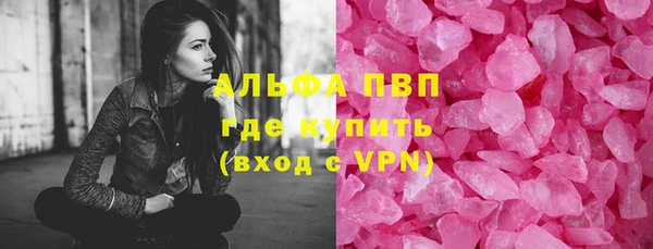 первитин Бронницы