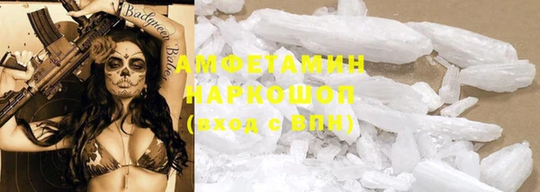 первитин Бронницы