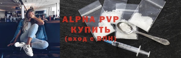 первитин Бронницы