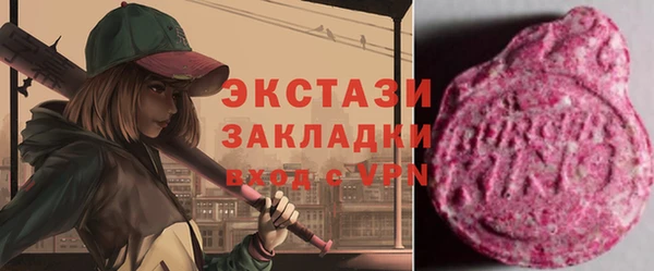 первитин Бронницы
