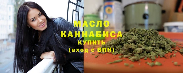 первитин Бронницы