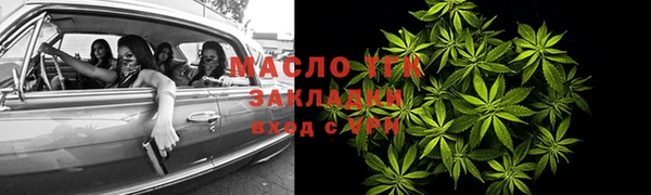 первитин Бронницы