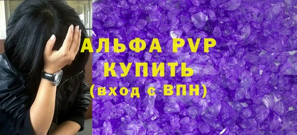 ешки Бугульма