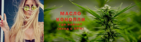 мефедрон мука Бородино