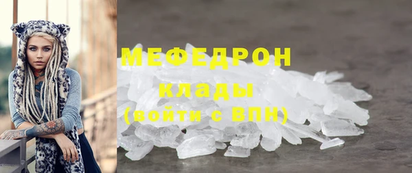 ешки Бугульма