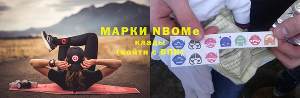 ешки Бугульма