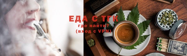 ешки Бугульма