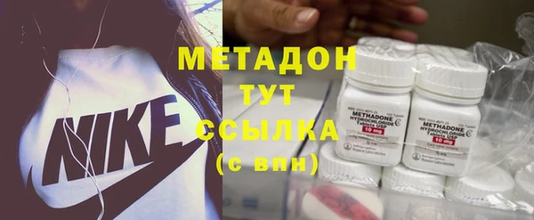 марихуана Богородицк