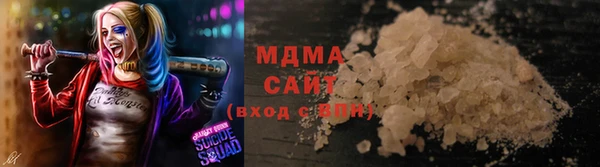 мефедрон мука Бородино