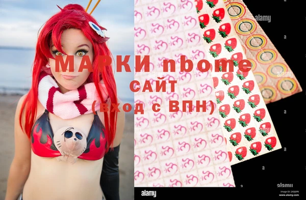 первитин Бронницы