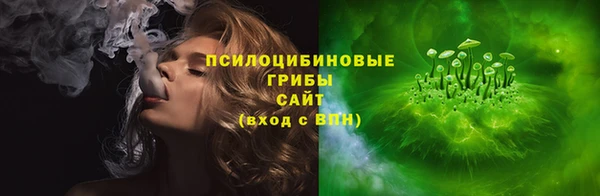 мефедрон мука Бородино