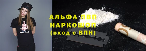 первитин Бронницы