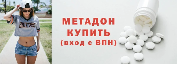 альфа пвп Богданович