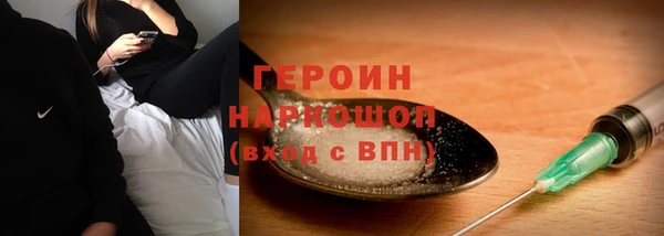 мефедрон мука Бородино