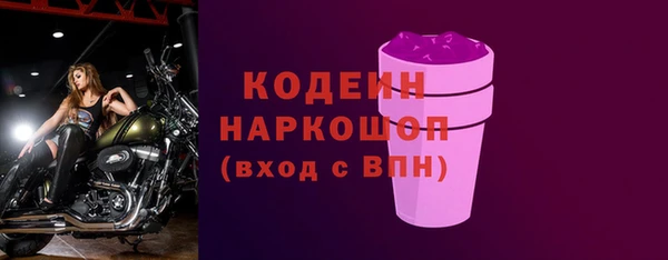 мефедрон мука Бородино