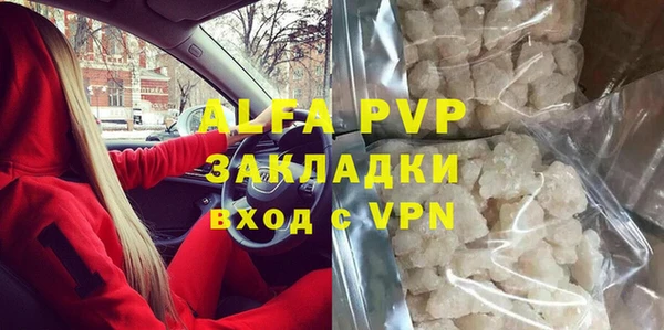 ешки Бугульма