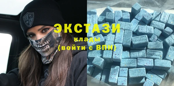 первитин Бронницы