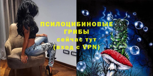 мефедрон мука Бородино