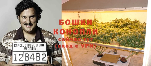 мефедрон мука Бородино