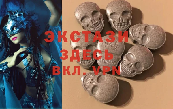 мефедрон мука Бородино