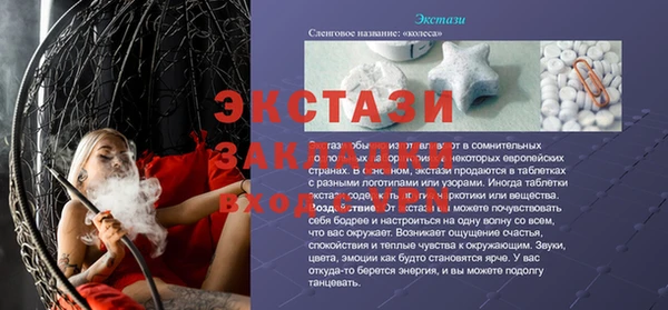 мефедрон мука Бородино