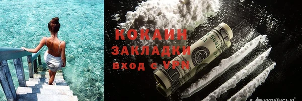 первитин Бронницы