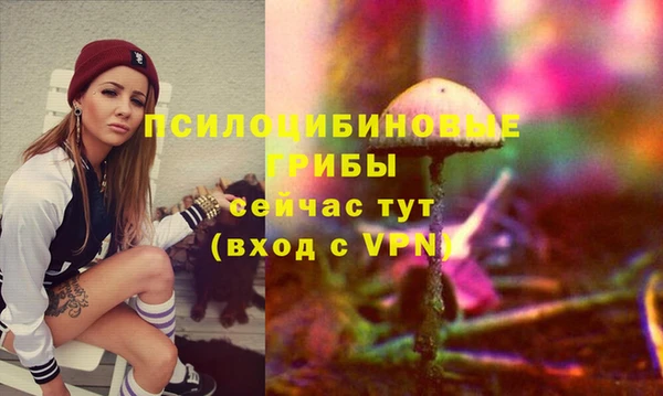 мефедрон мука Бородино