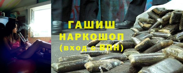 первитин Бронницы