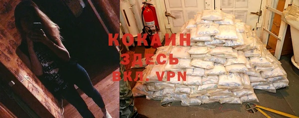 ешки Бугульма