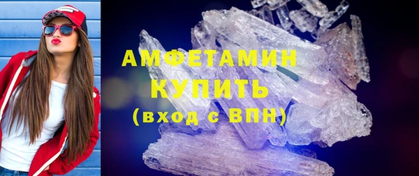 метамфетамин Кодинск