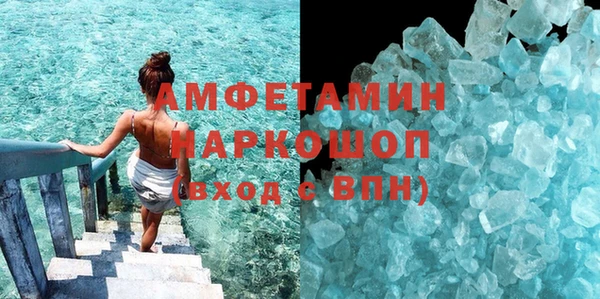 мефедрон мука Бородино
