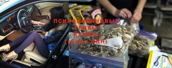 первитин Бронницы