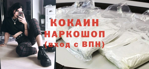 прущая мука Богородск