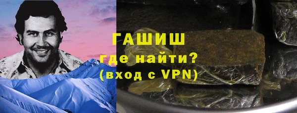 мефедрон мука Бородино