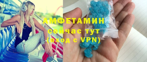 мефедрон мука Бородино