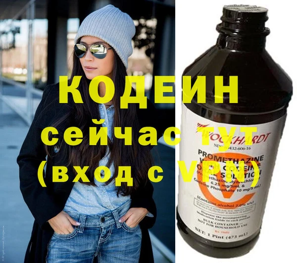 мефедрон мука Бородино