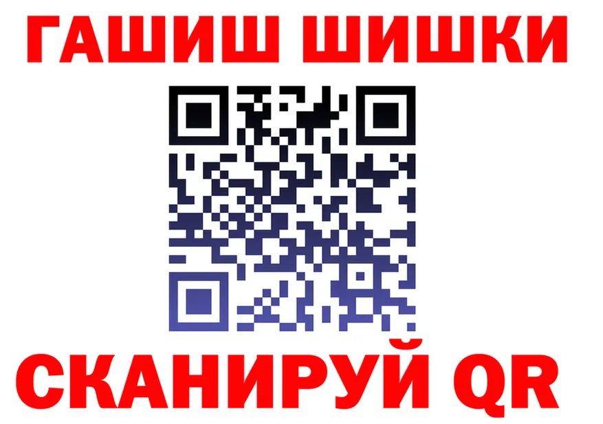 Как найти наркотики?  состав Поворино