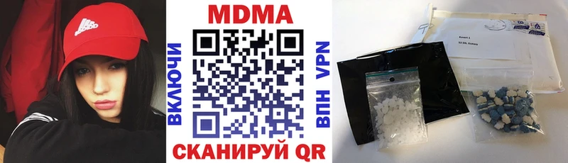 KRAKEN вход  Поворино  MDMA Molly  цена  