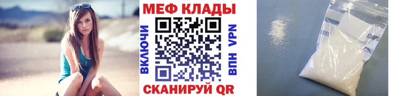 кракен ссылки  Поворино  Мефедрон мяу мяу 