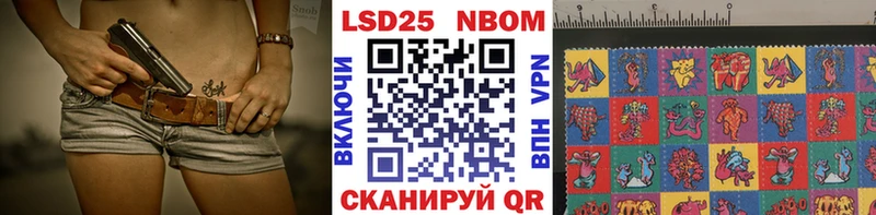 Марки N-bome 1,8мг даркнет сайт Поворино