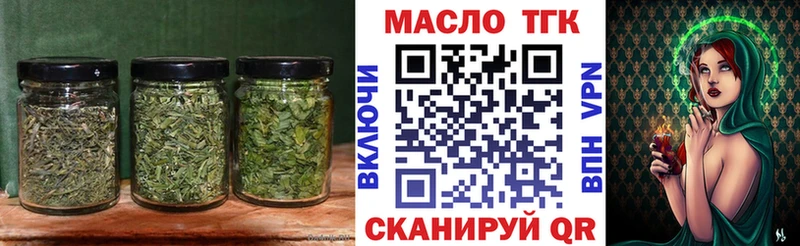 ТГК концентрат Поворино